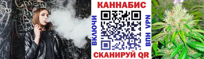 Шишки марихуана LSD WEED  Михайловск 